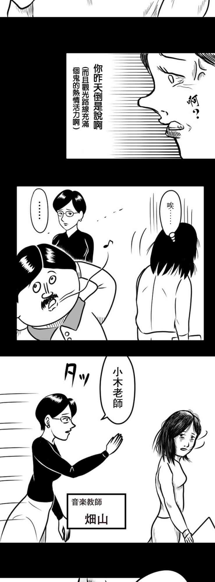 16话7