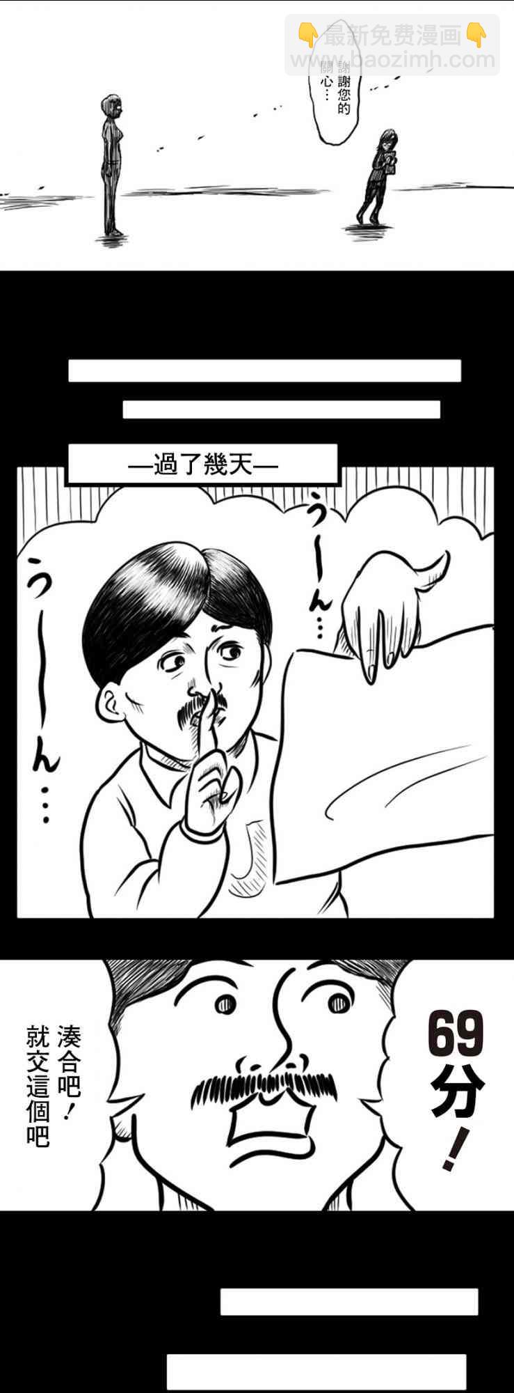 16话9