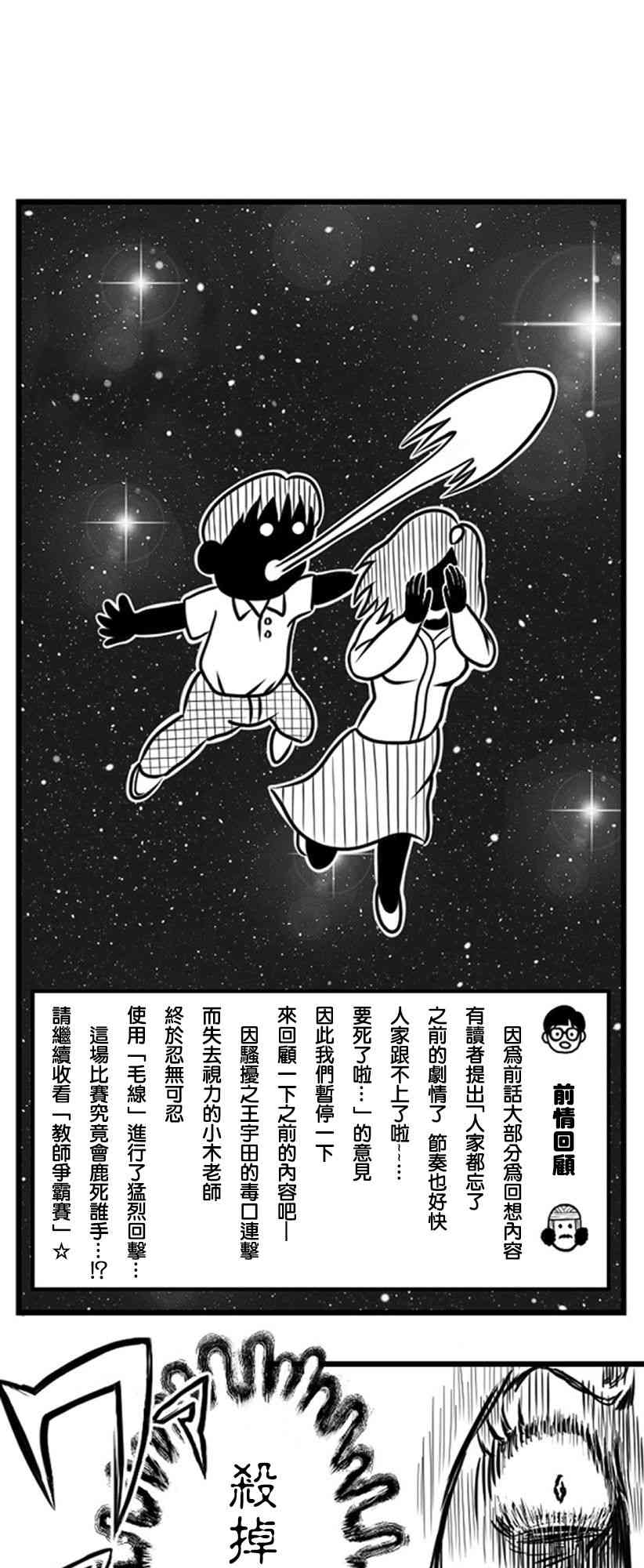 17话0