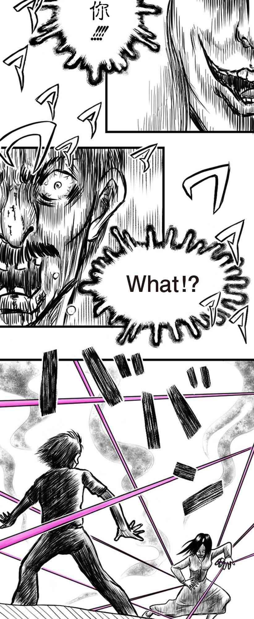 17话1