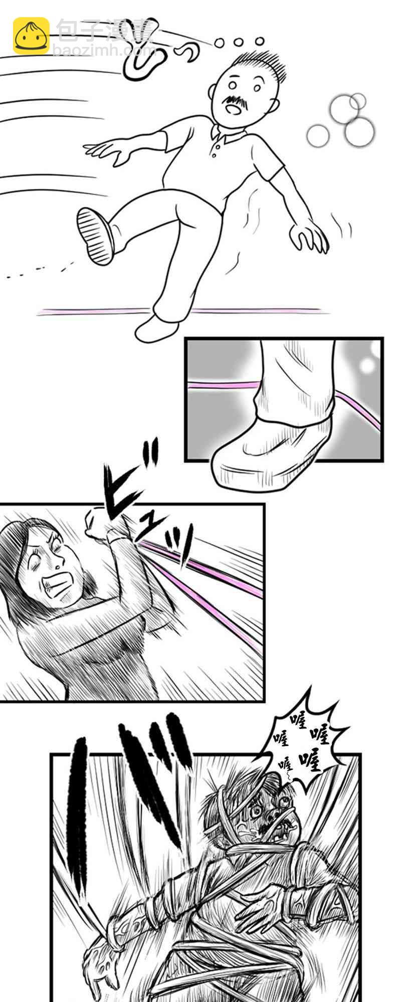 17话10