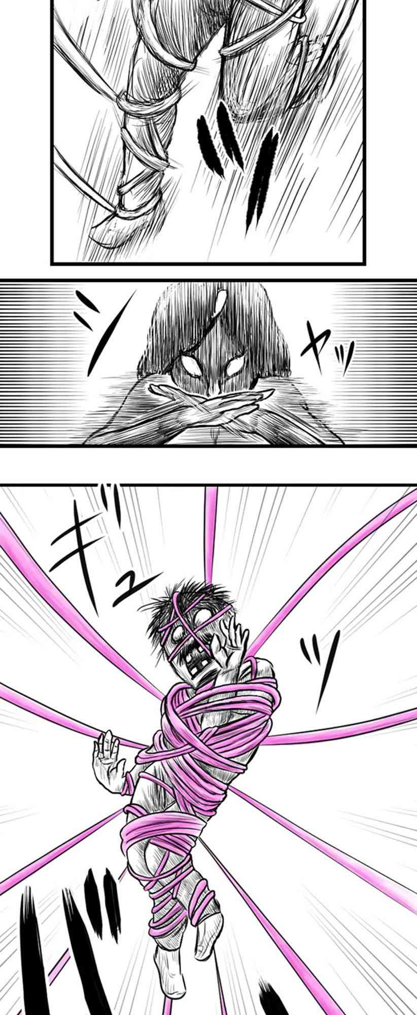 17话11