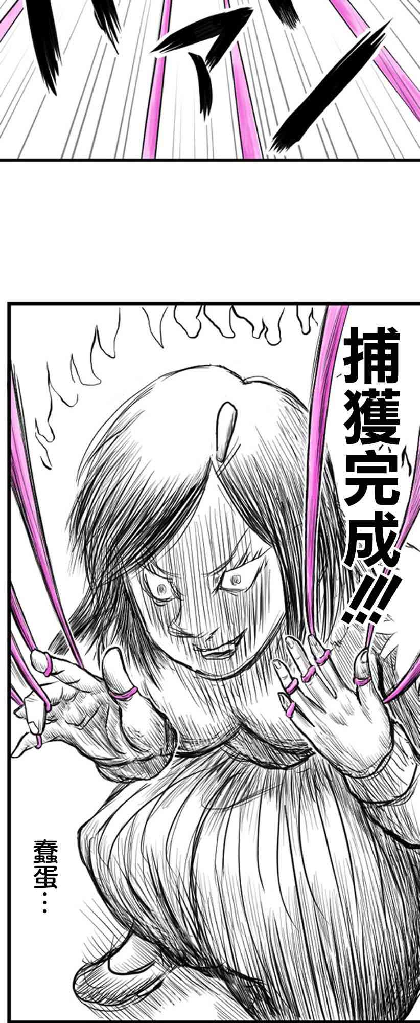17话12