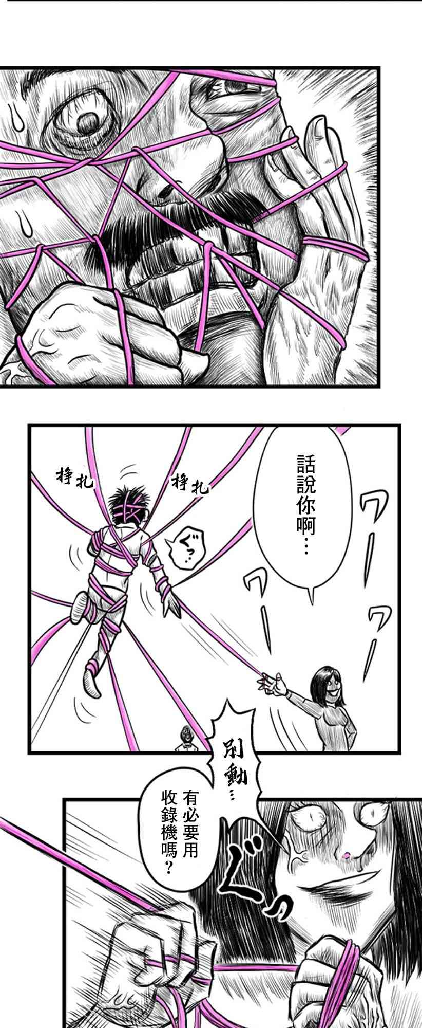 17话13