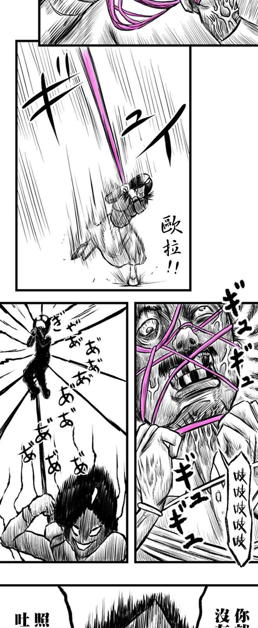 17话14