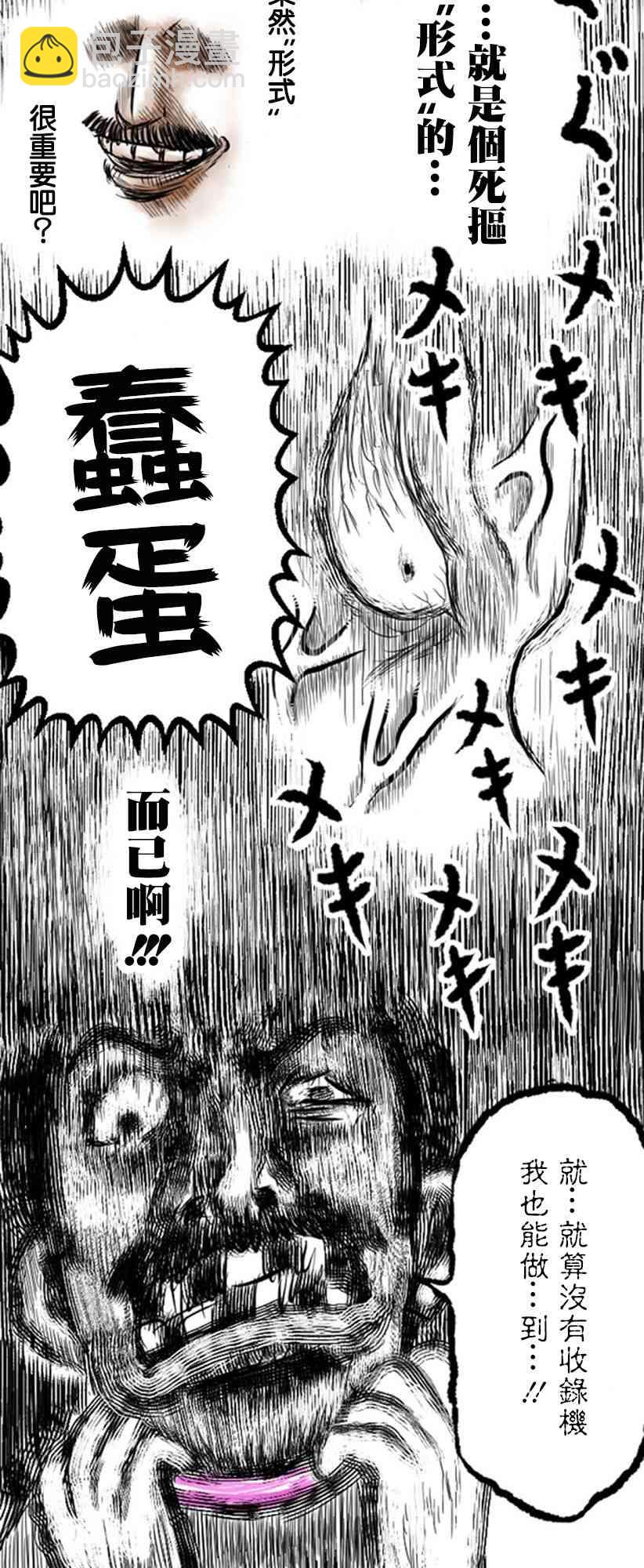 17话16