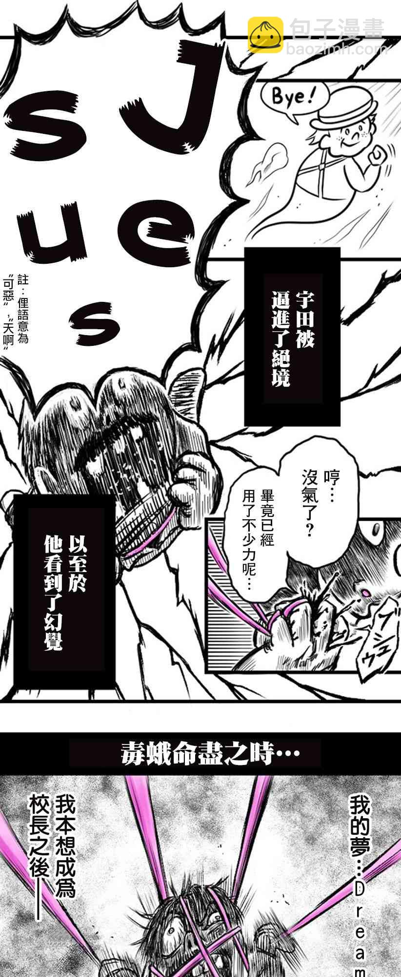 17话19