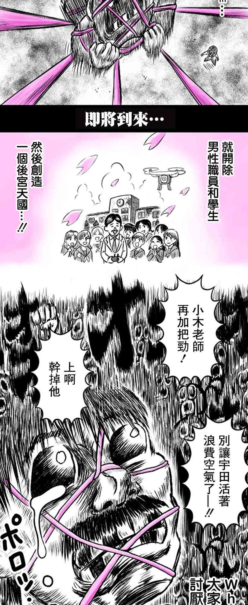 17话20