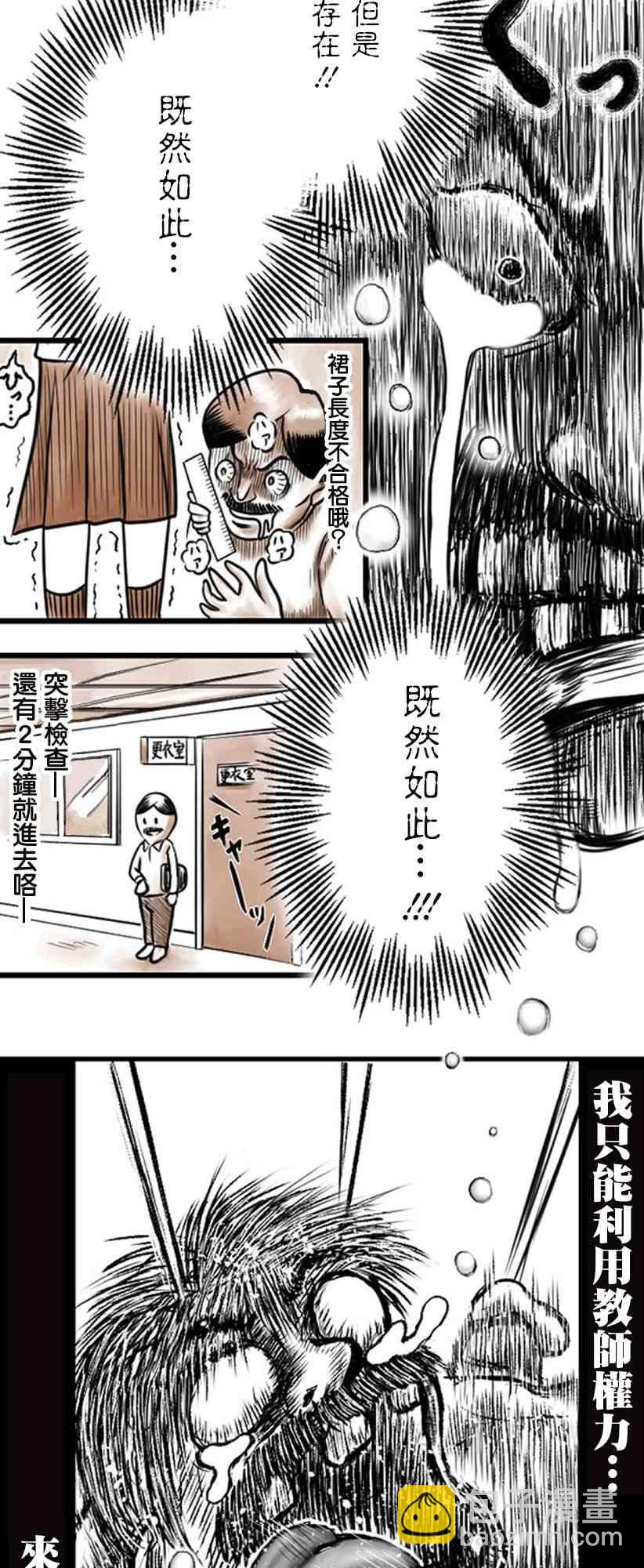 17话22