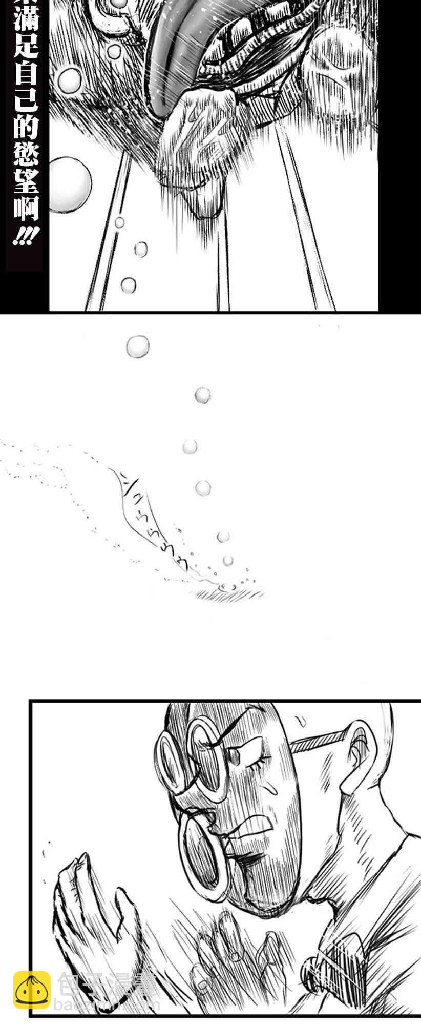 17话23