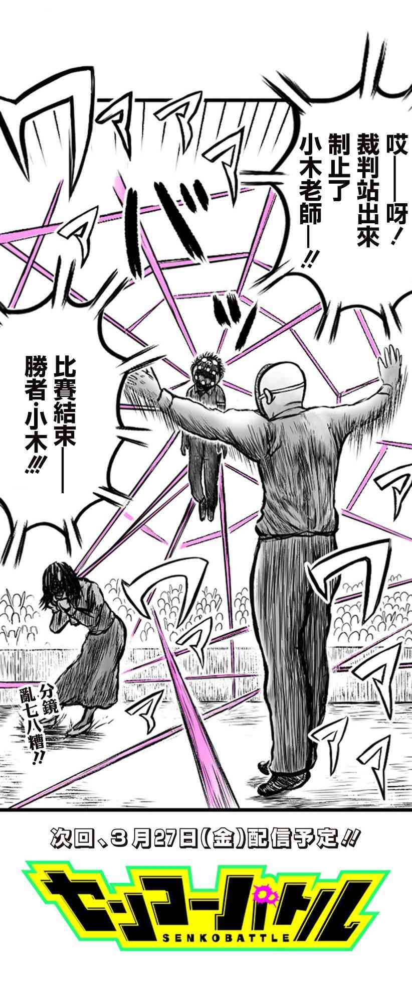 17话24