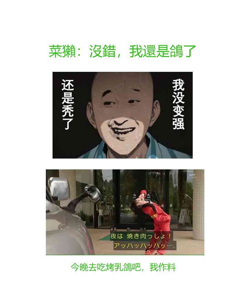 17话25