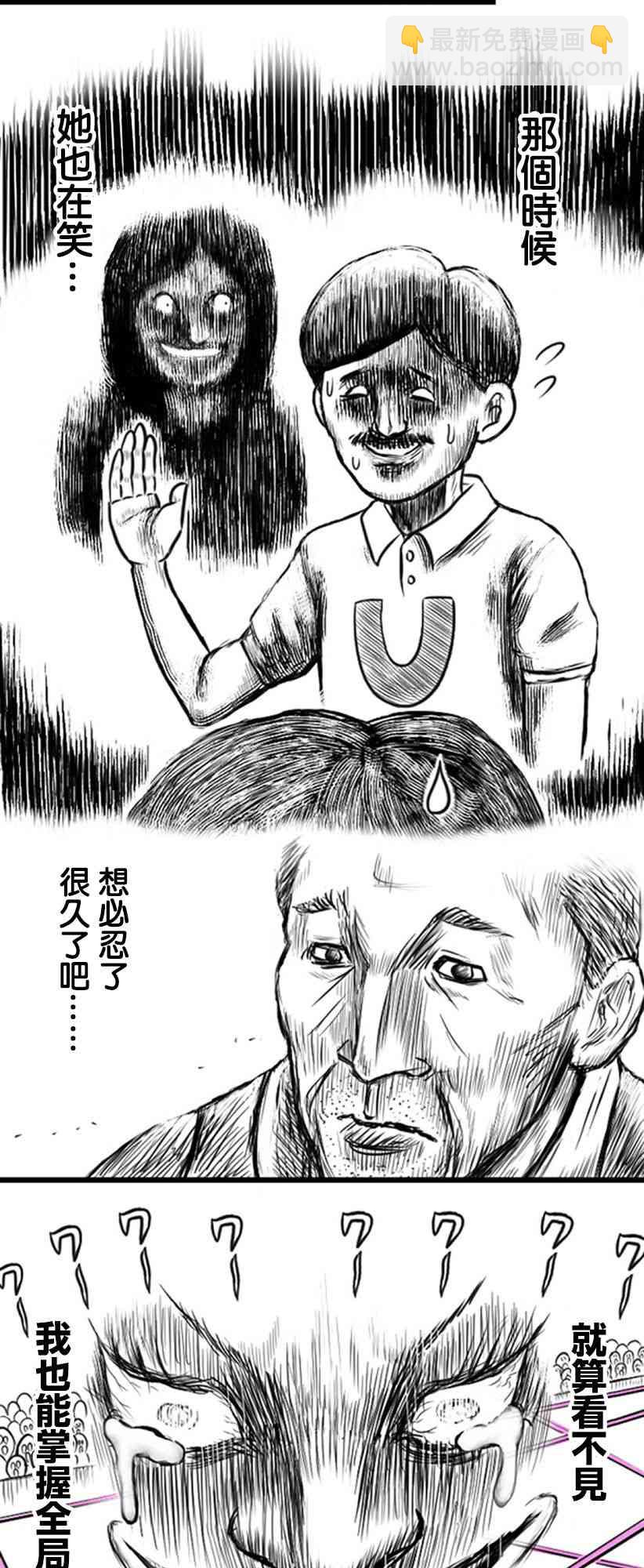 17话3