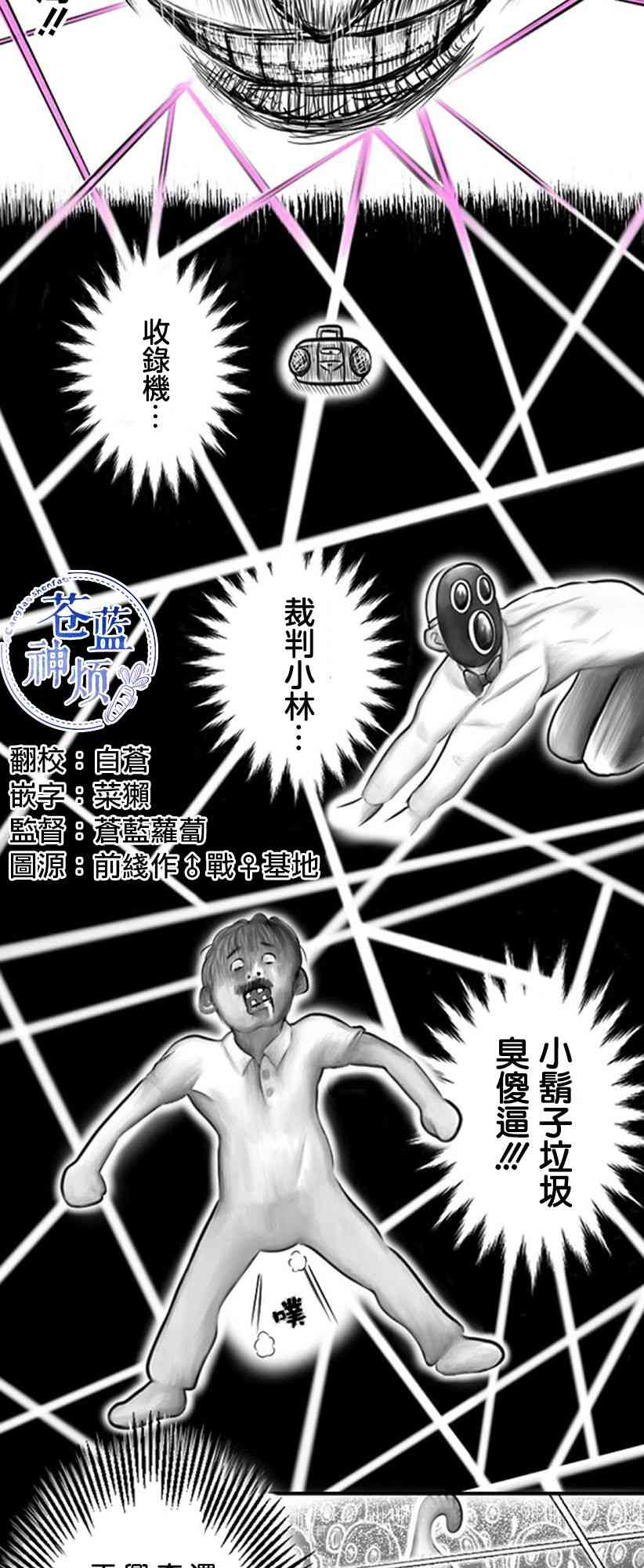 17话4