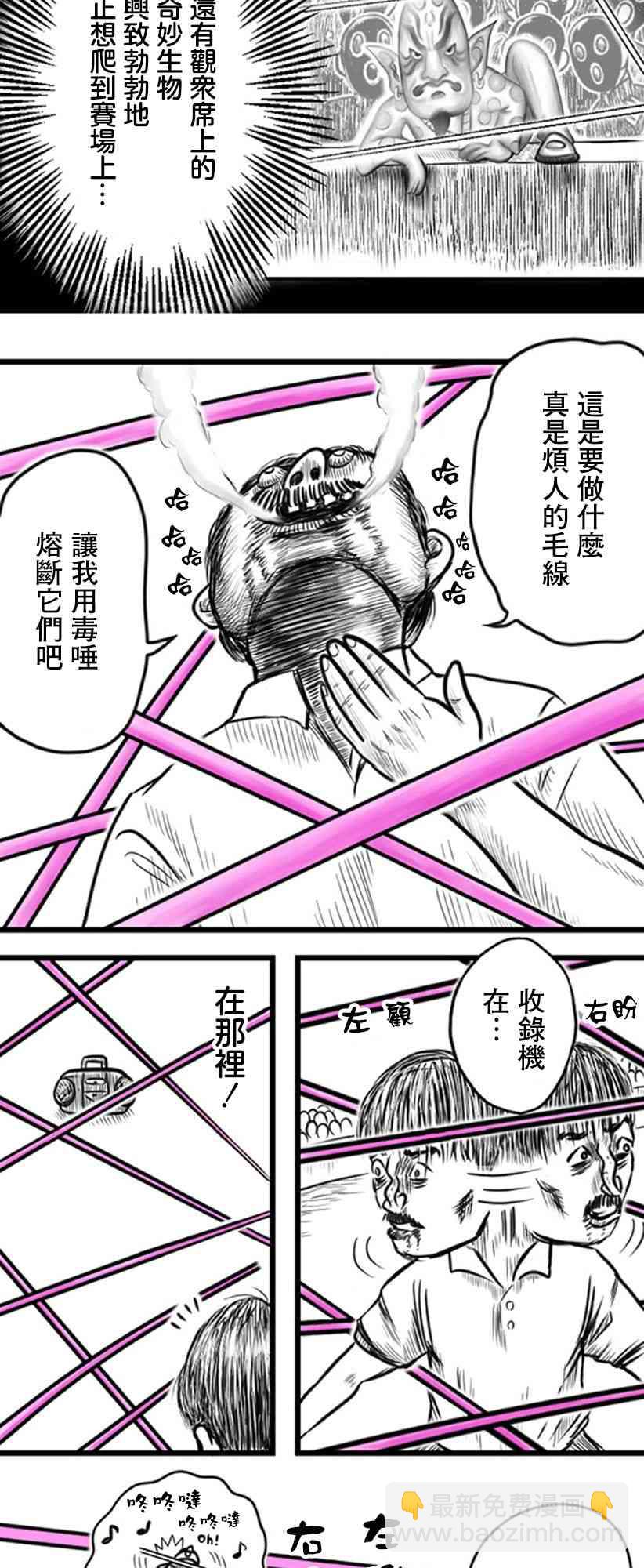 17话5
