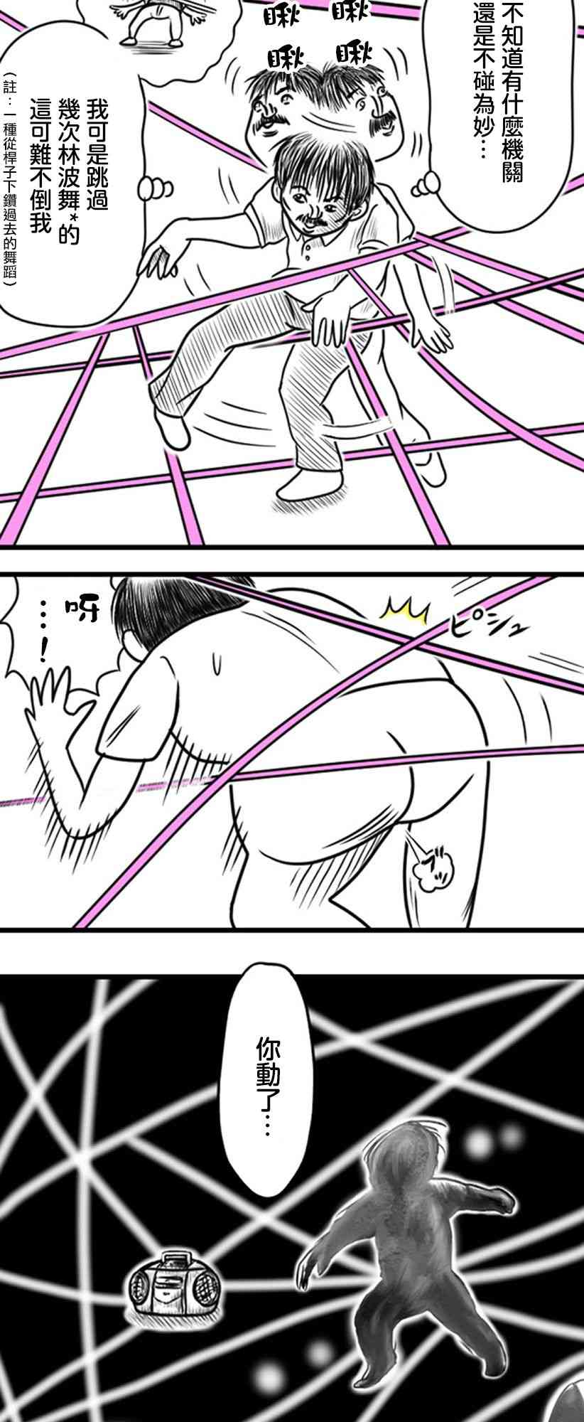 17话6
