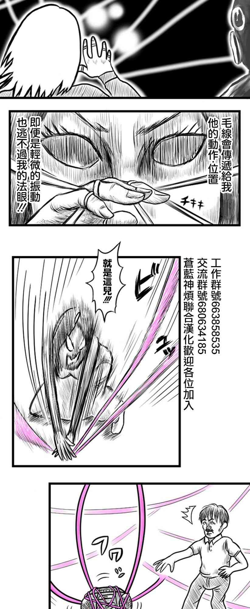 17话7