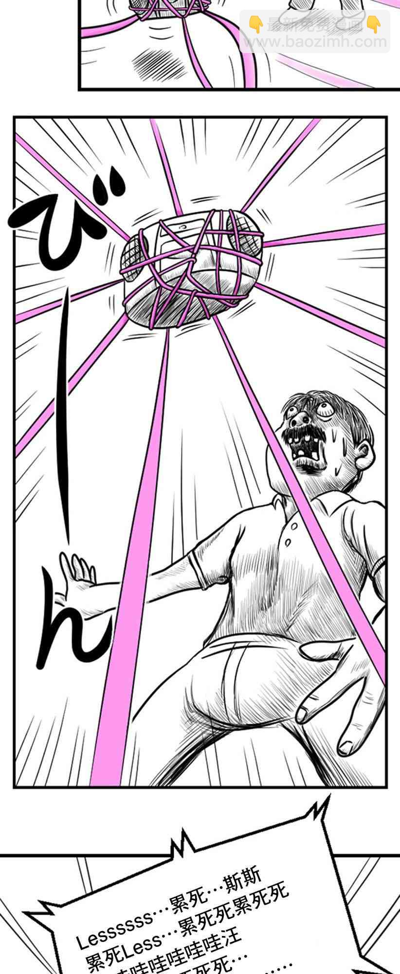 17话8