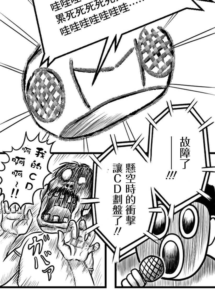 17话9