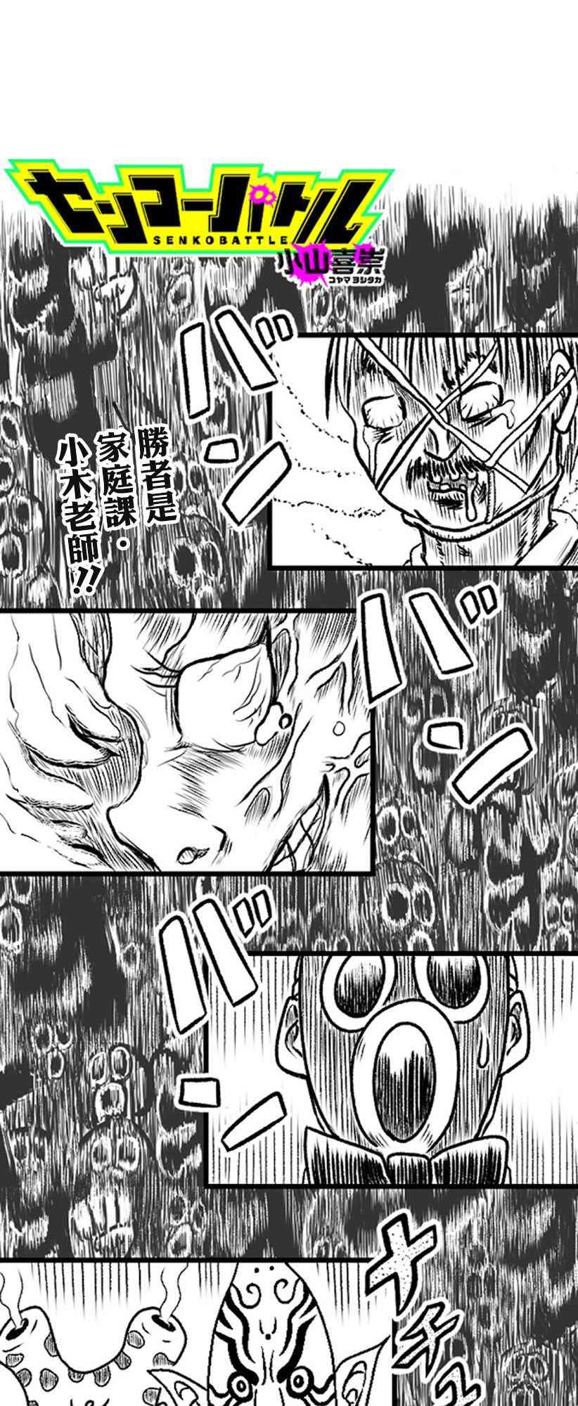 18话0