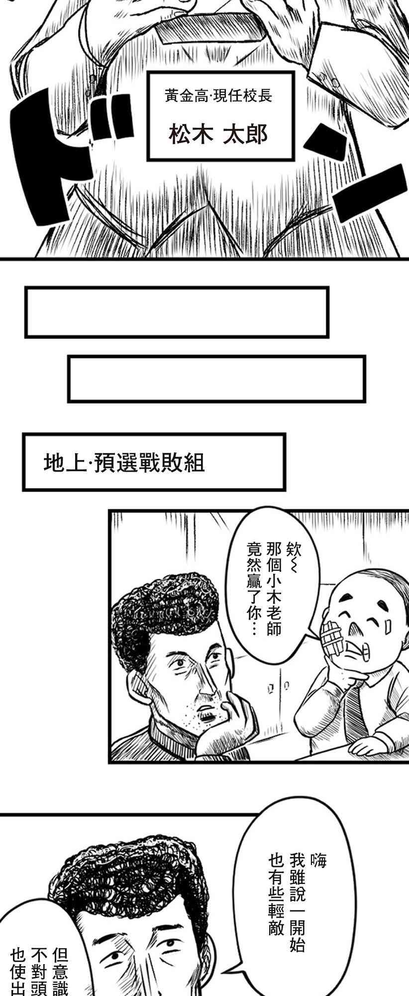 18话10