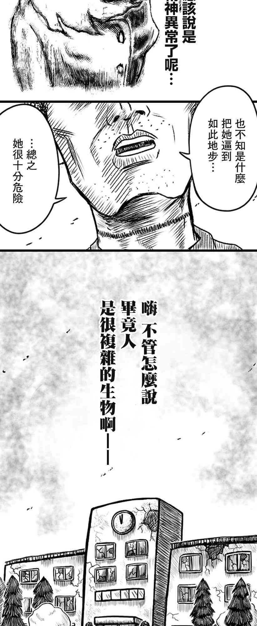 18话13