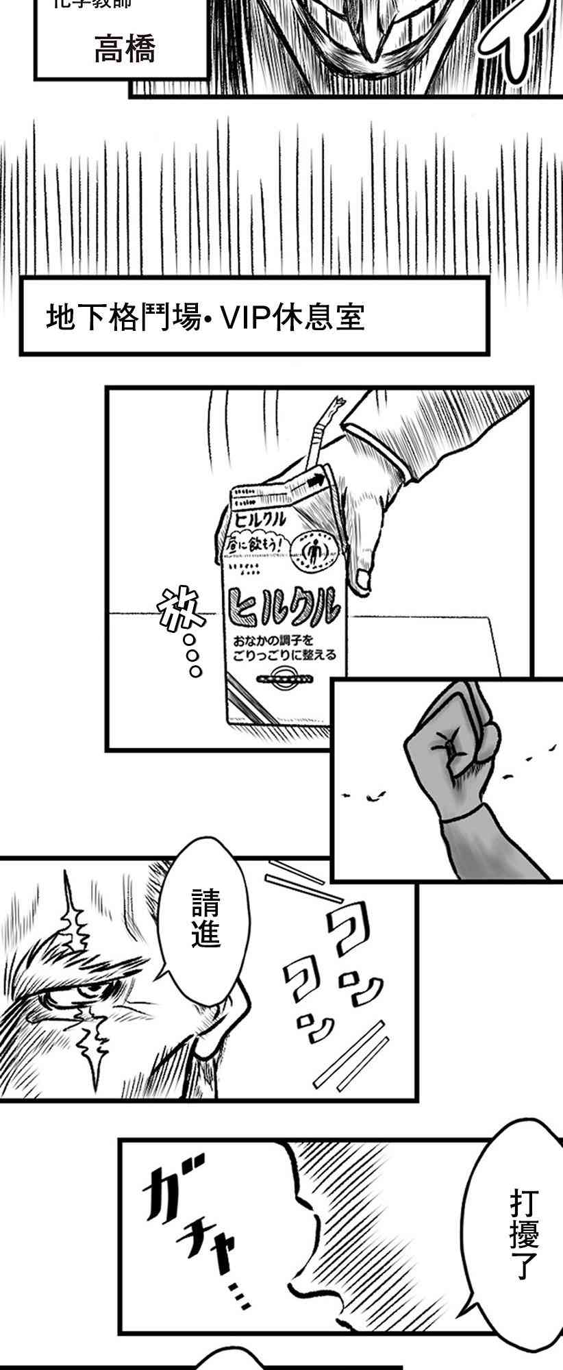 18话17