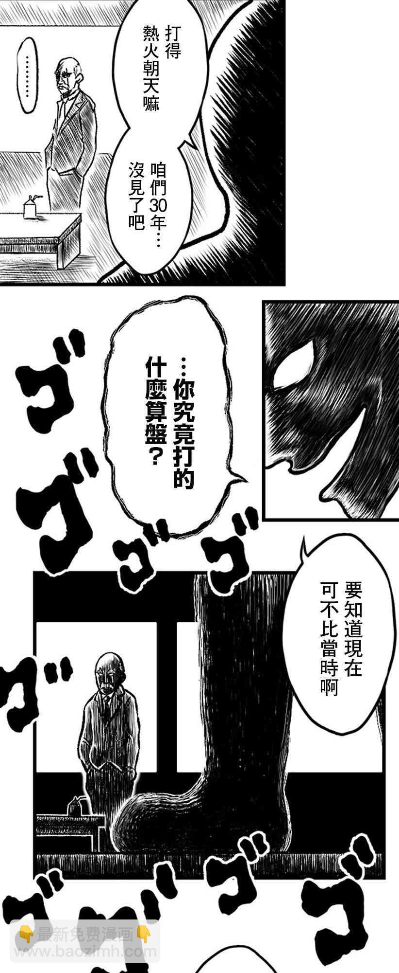 18话18