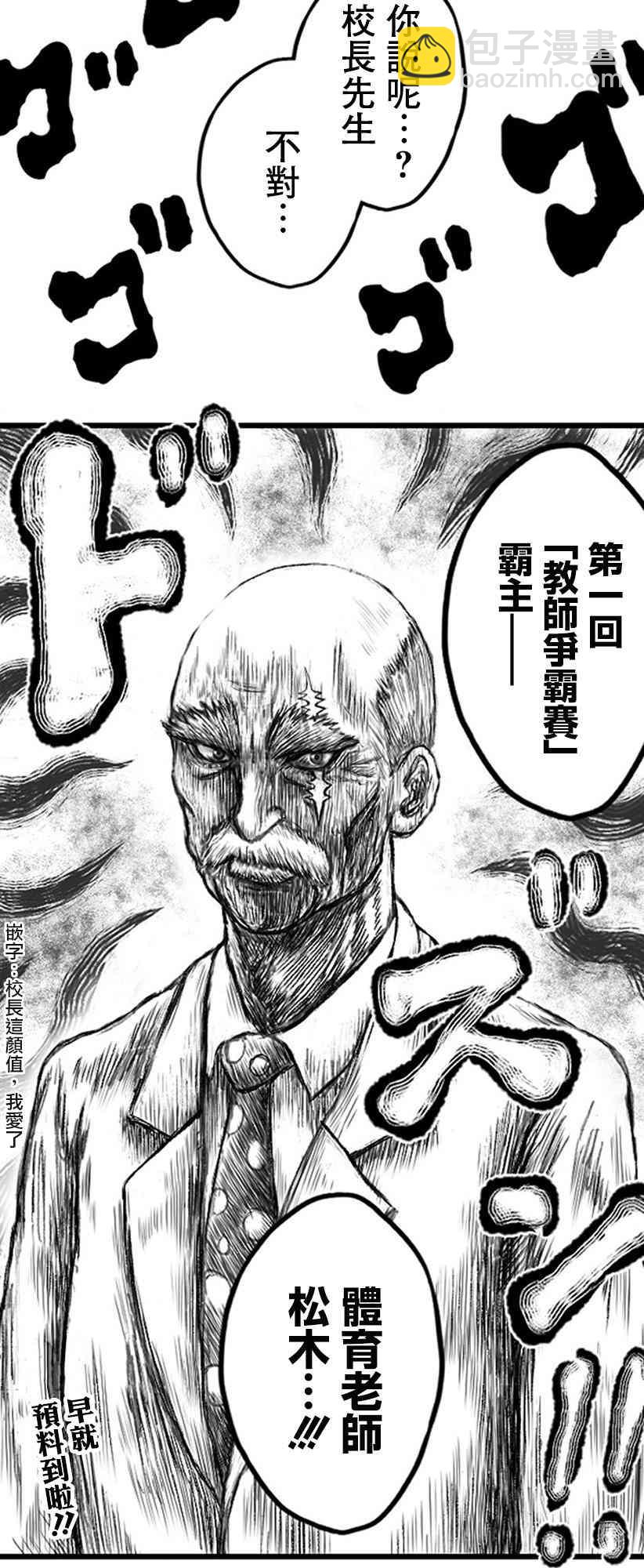 18话19