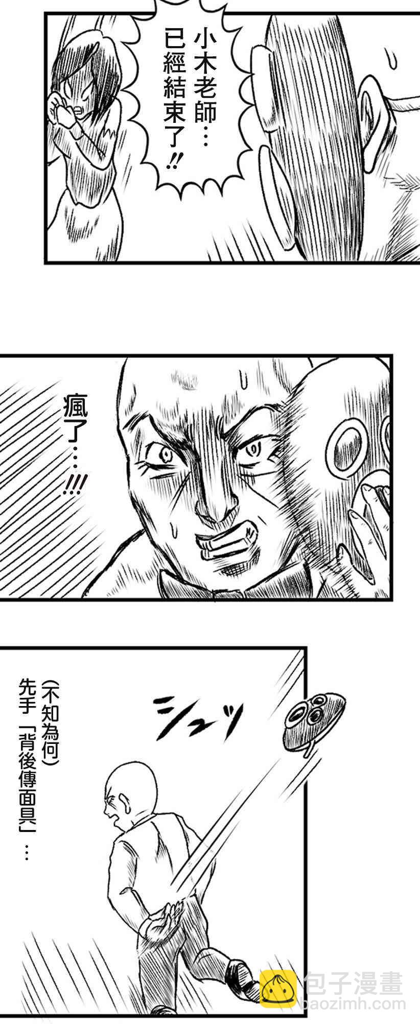 18话2