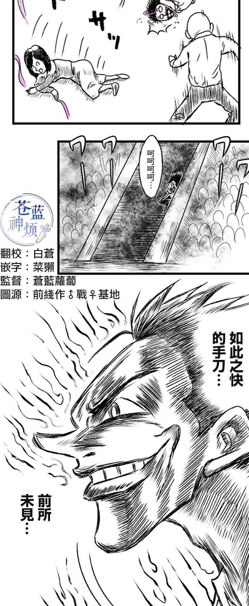 18话4