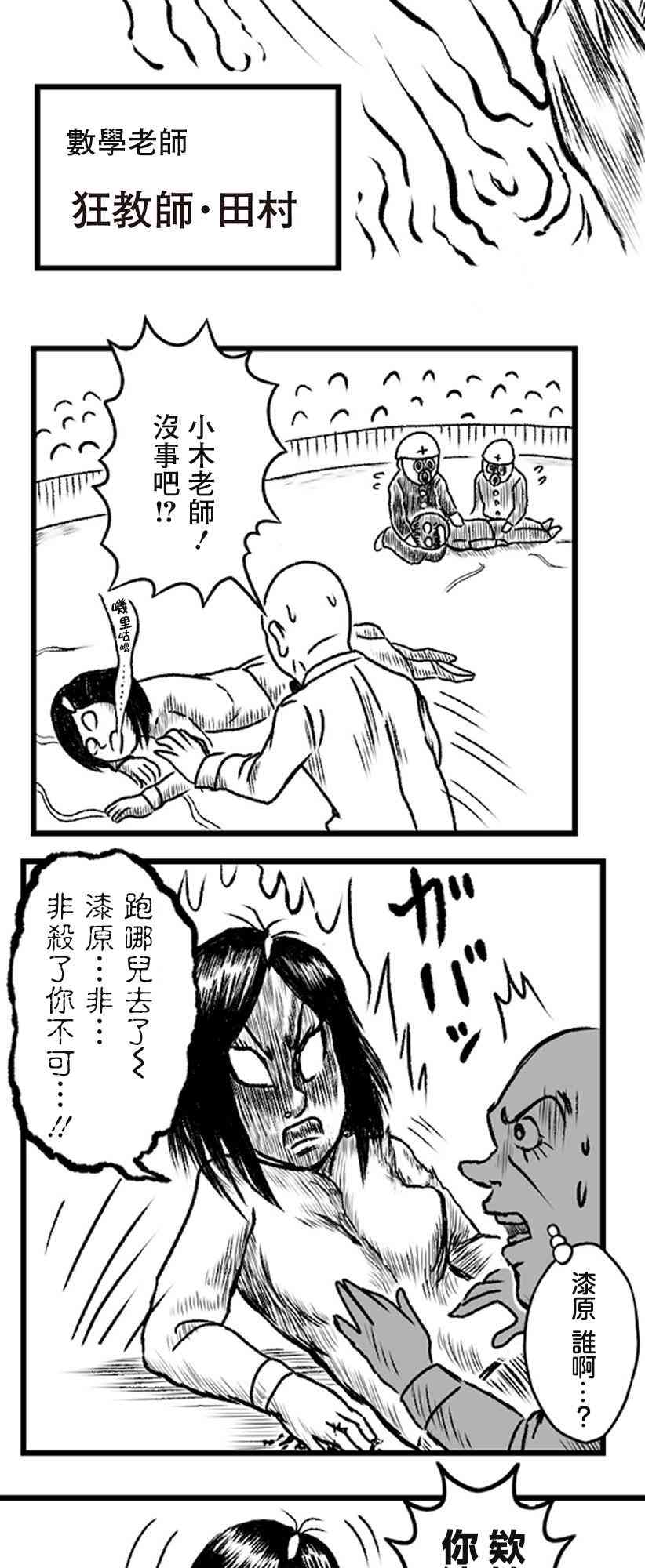 18话5
