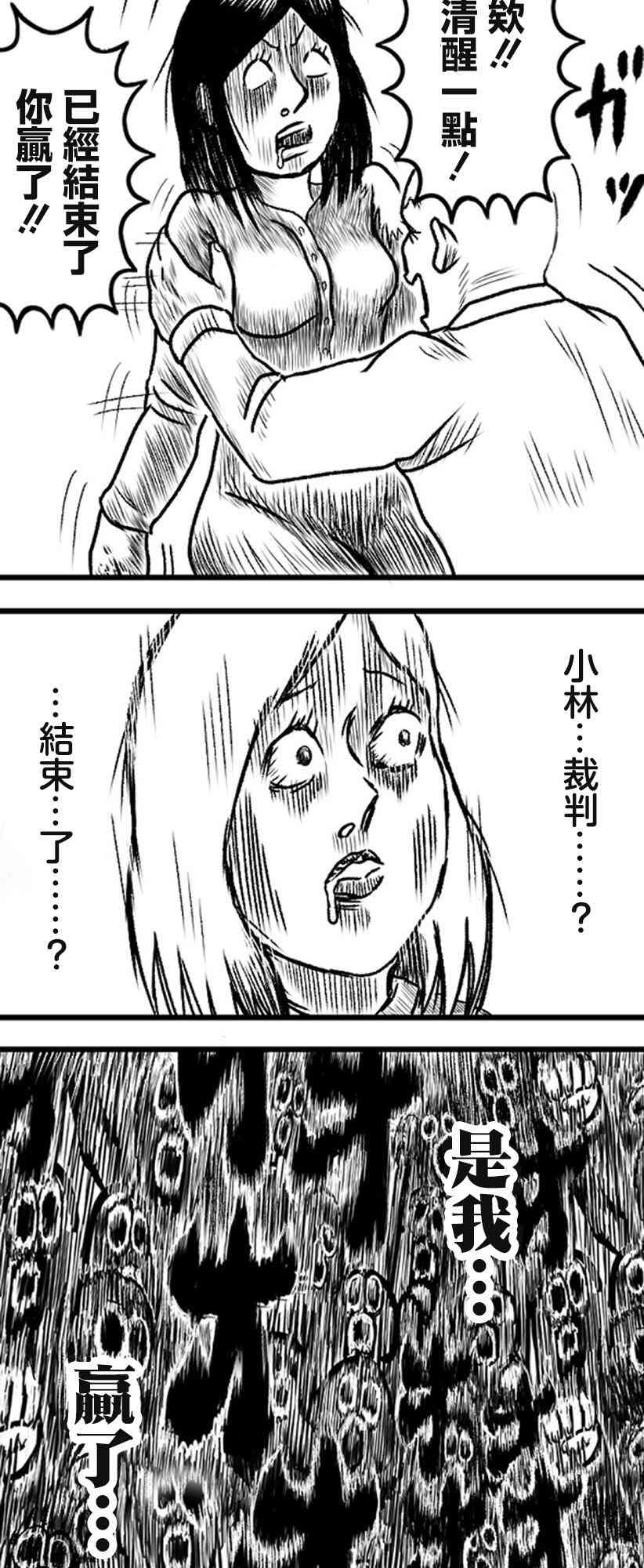 18话6