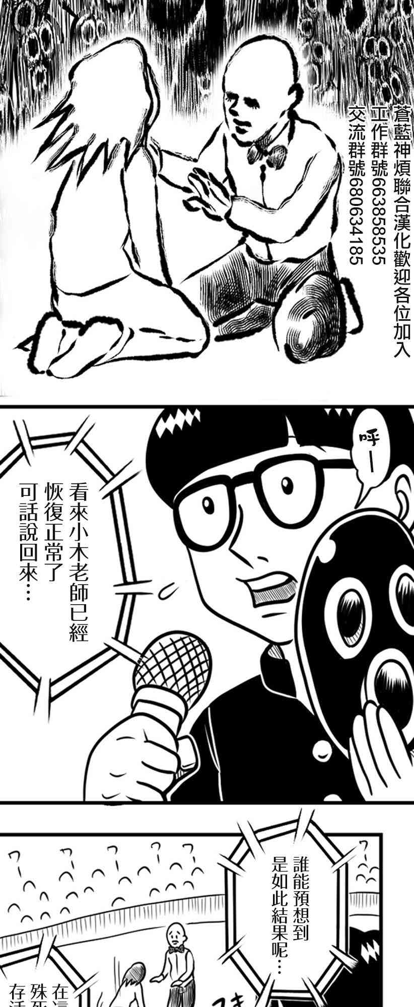 18话7