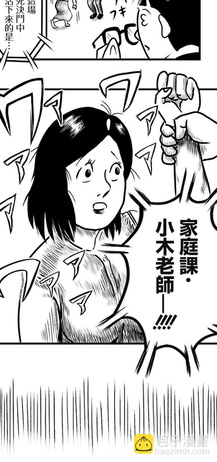 18话8