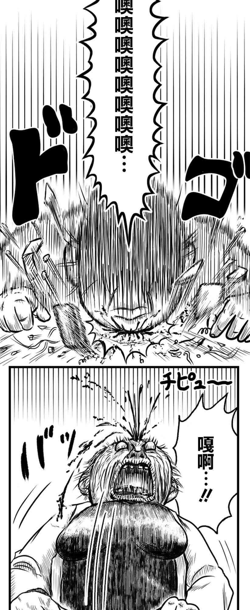 19话1