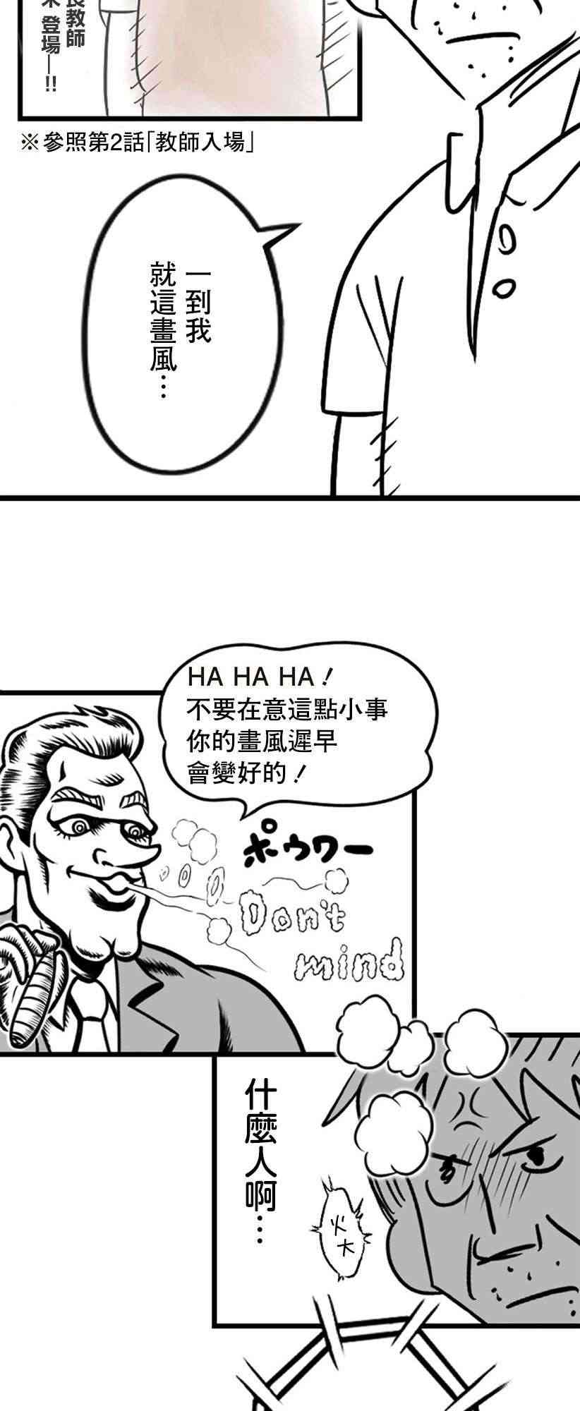 19话12