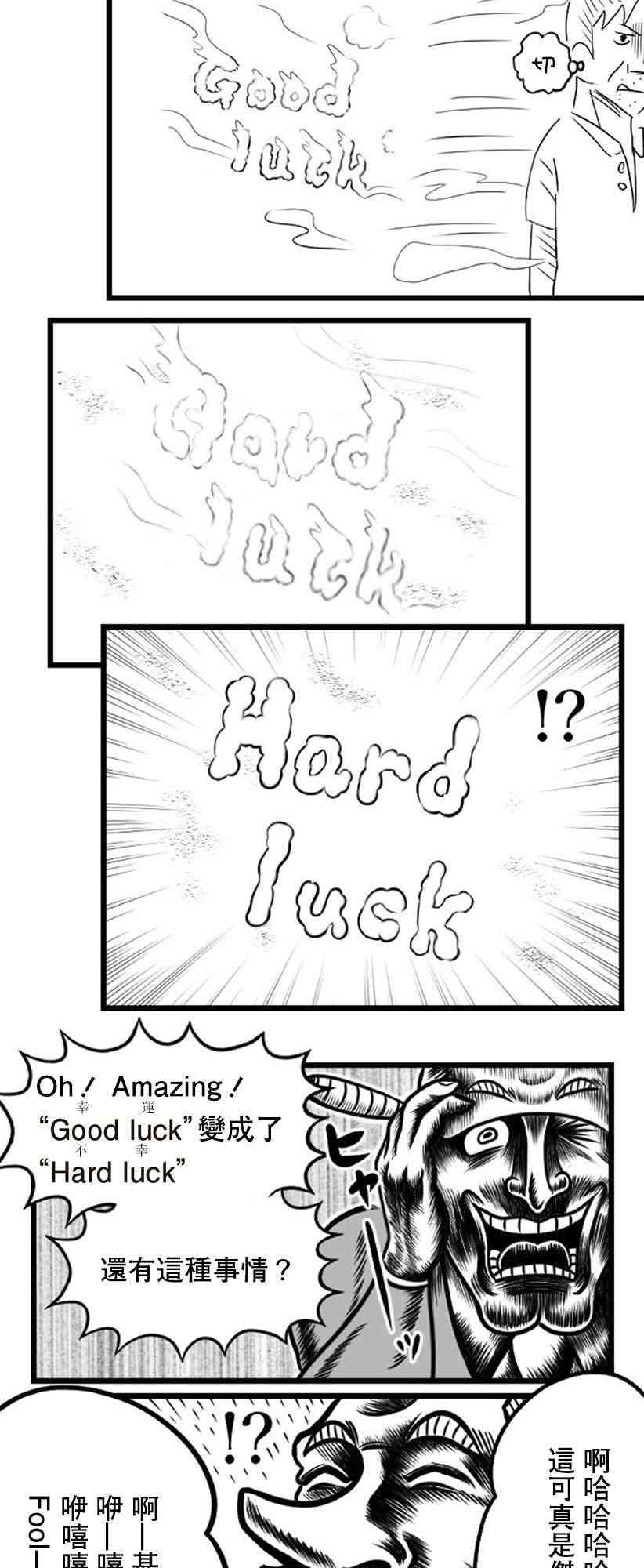 19话14