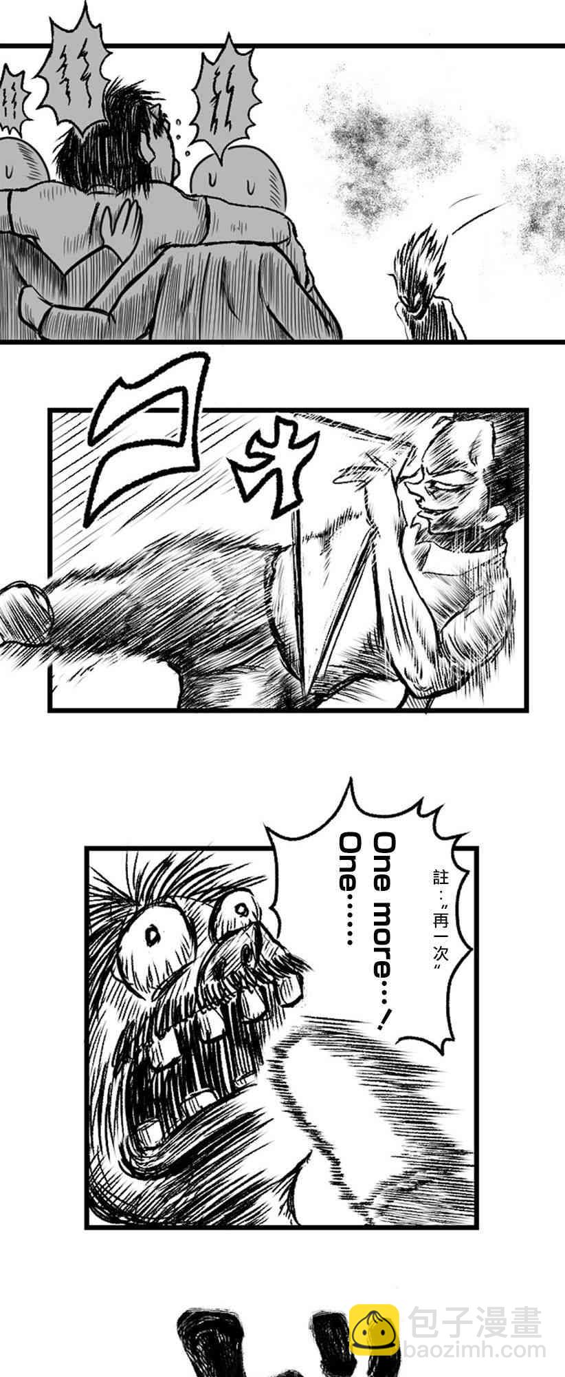 19话18
