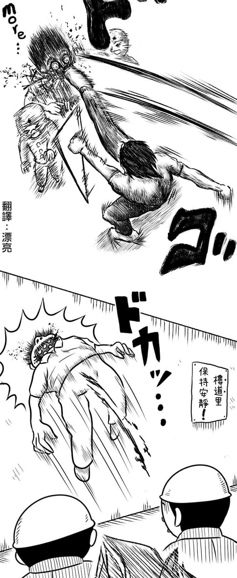 19话19