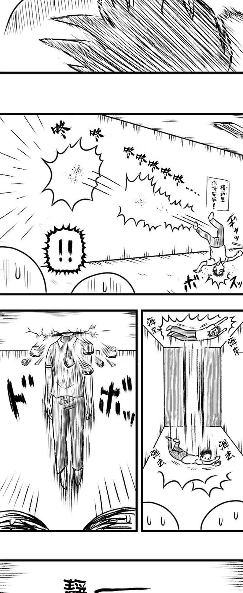 19话20