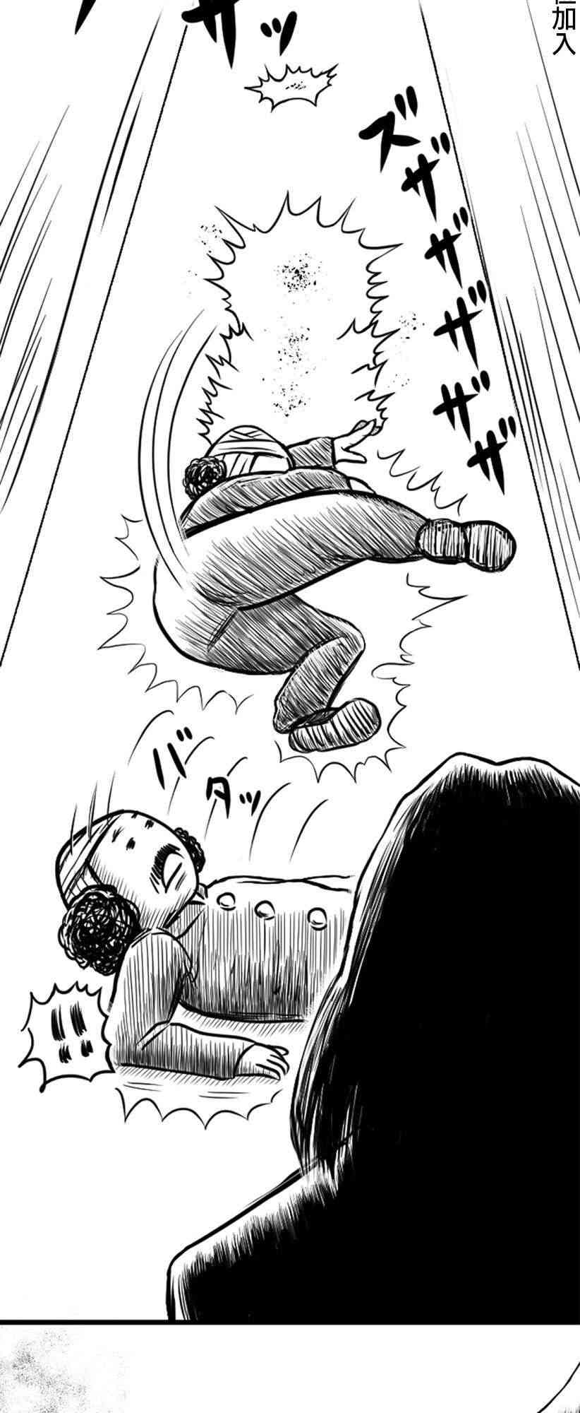 19话4
