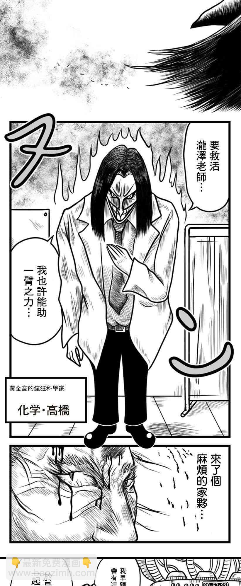 19话5
