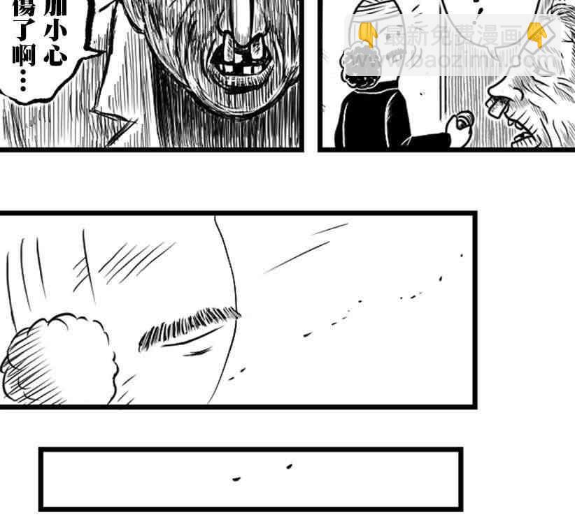 19话8
