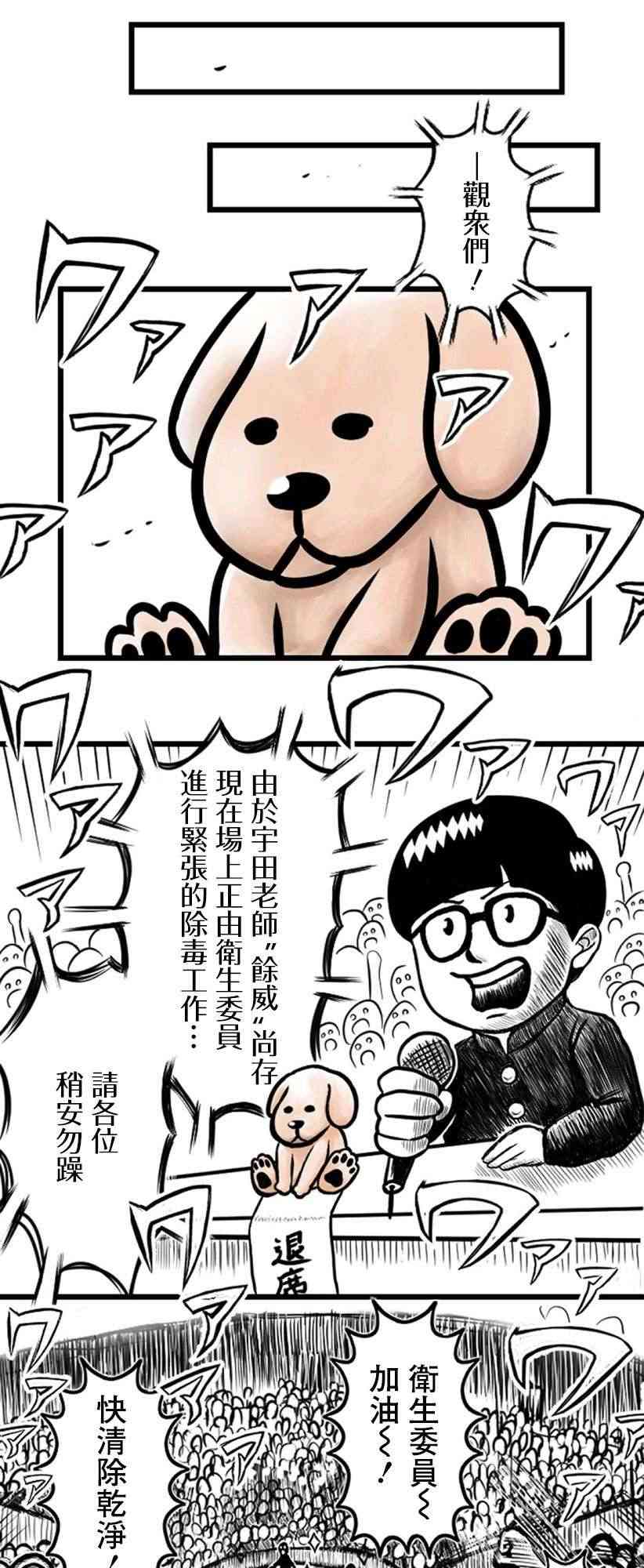 19话9