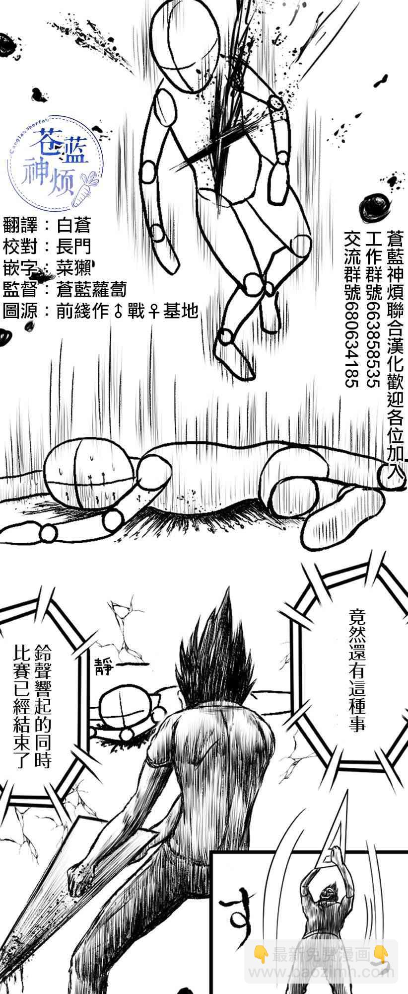 21话1