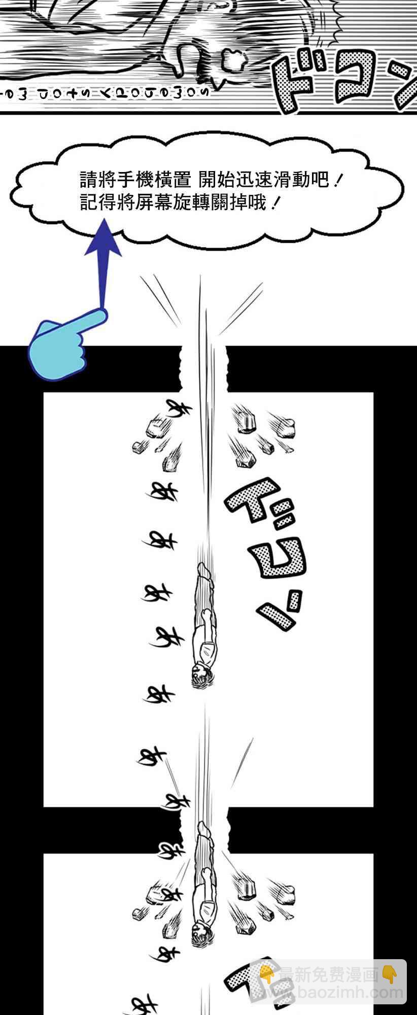 21话10