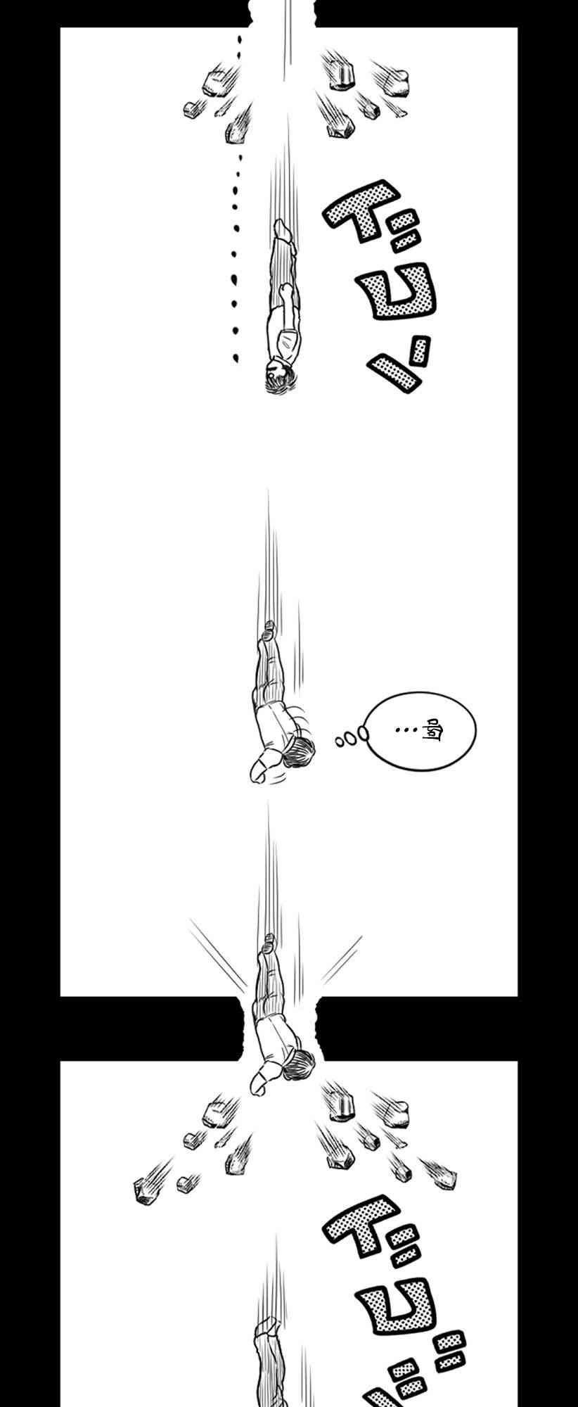 21话16