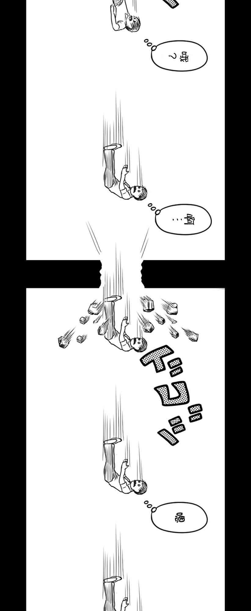 21话17