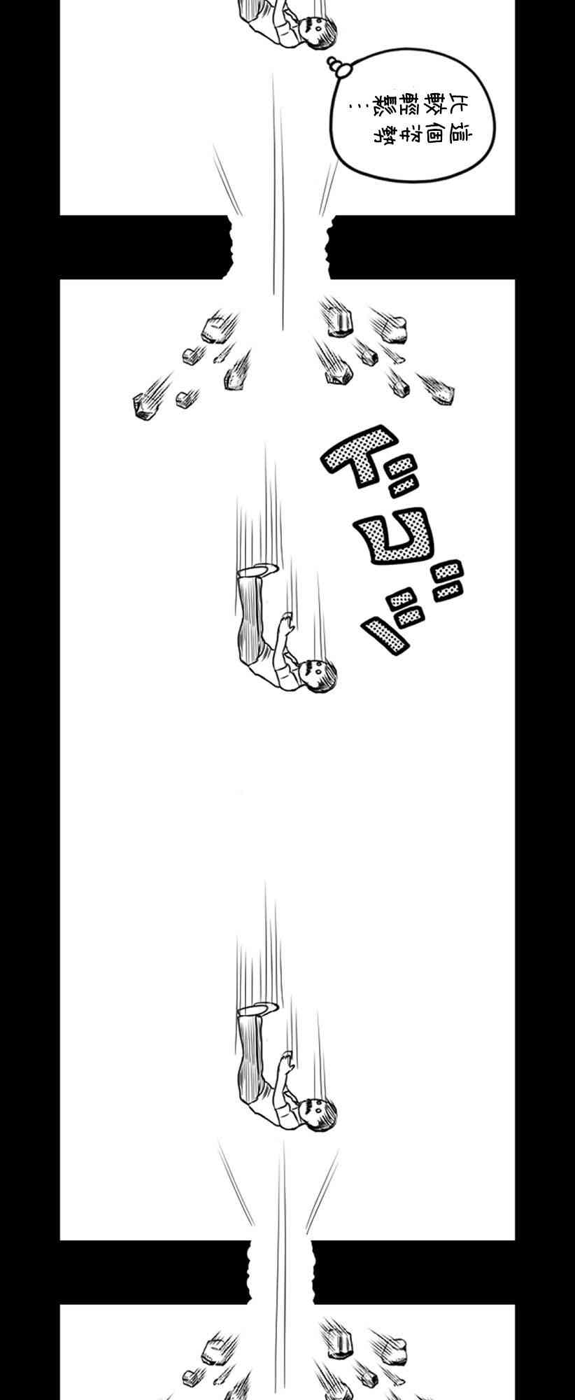 21话18